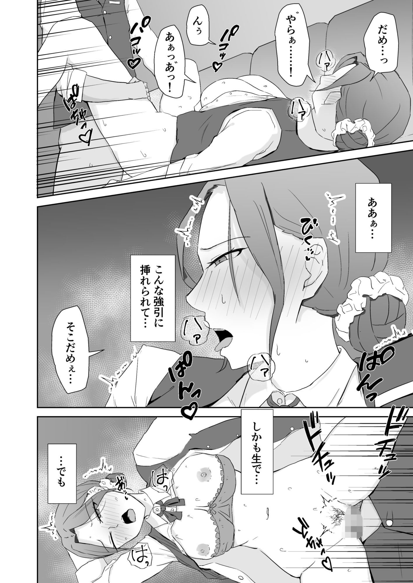 サンプル画像 8