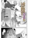 欲求不満な人妻は性感マッサージを強要する試し読み7ページ