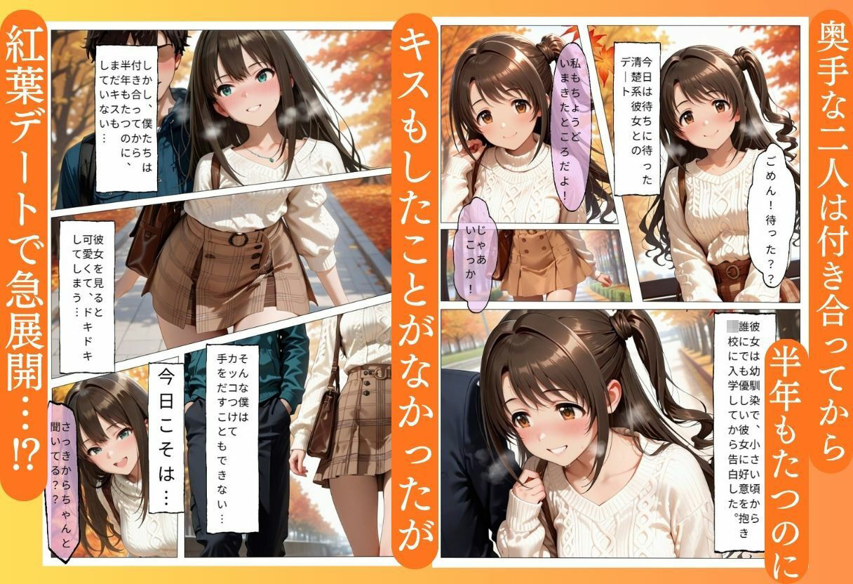 【無料エロ漫画】d_831975 アイドルが弱みを握られてNTRされ中出しされた話(ちひたく)