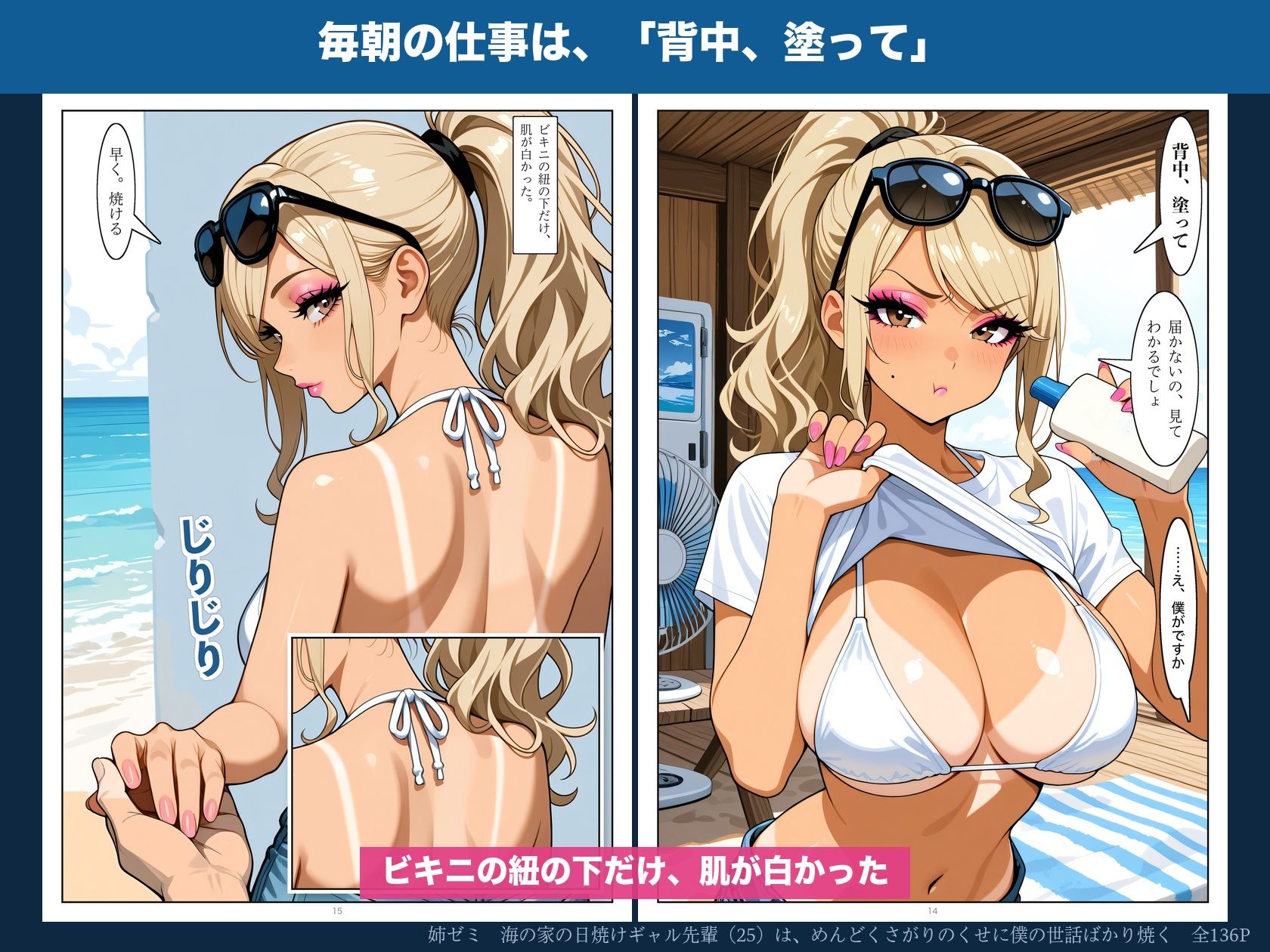 サンプルページ 2