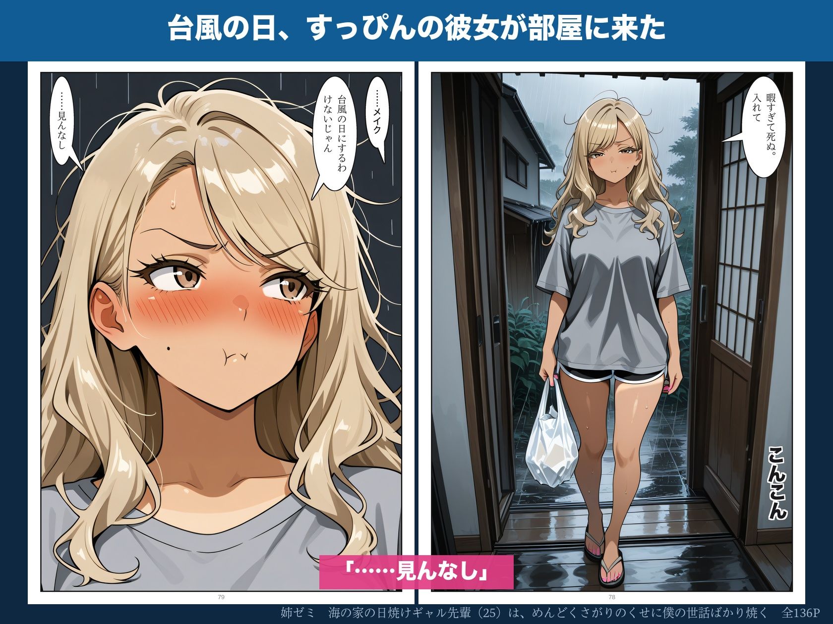 サンプルページ 8