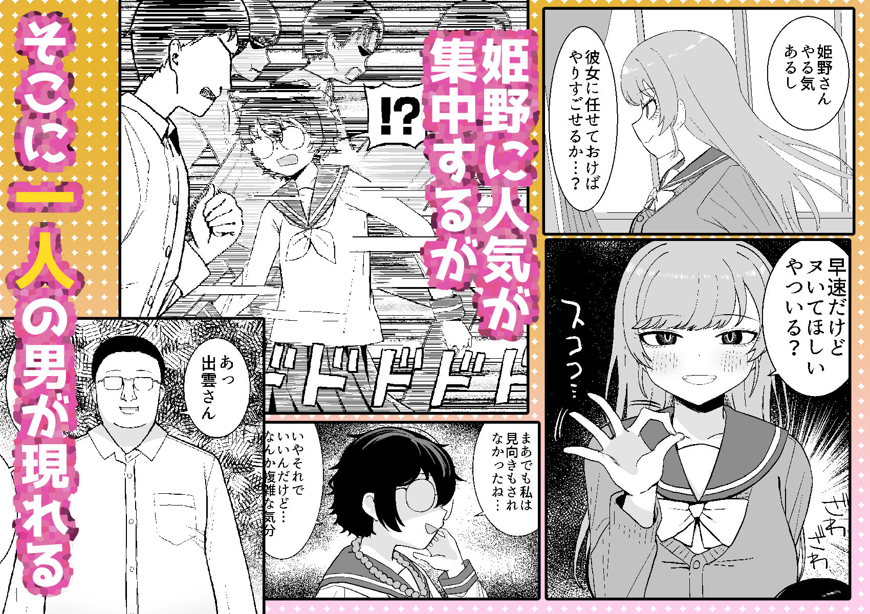 サンプル2