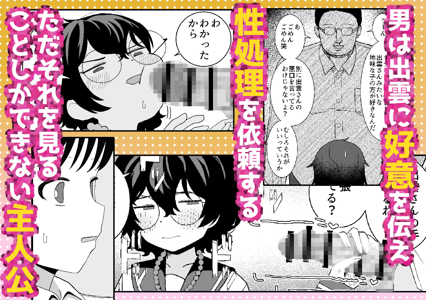 サンプル3