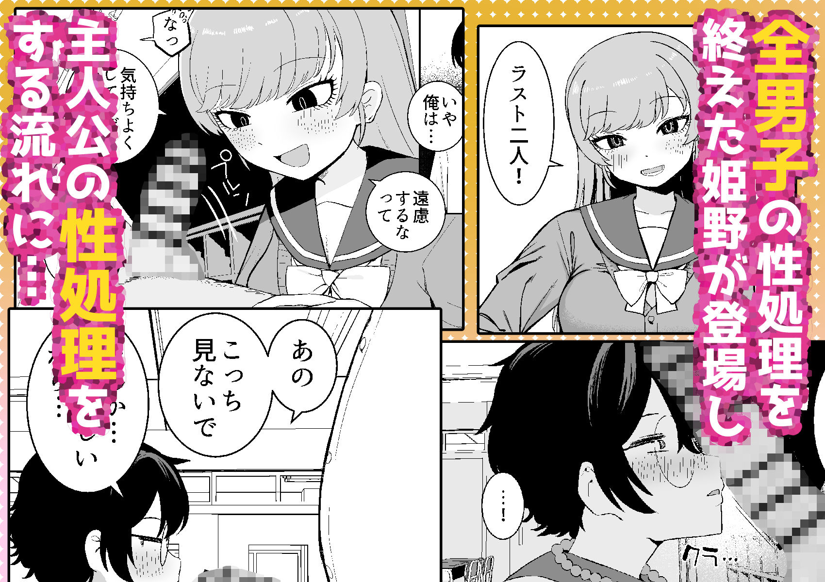 サンプル4
