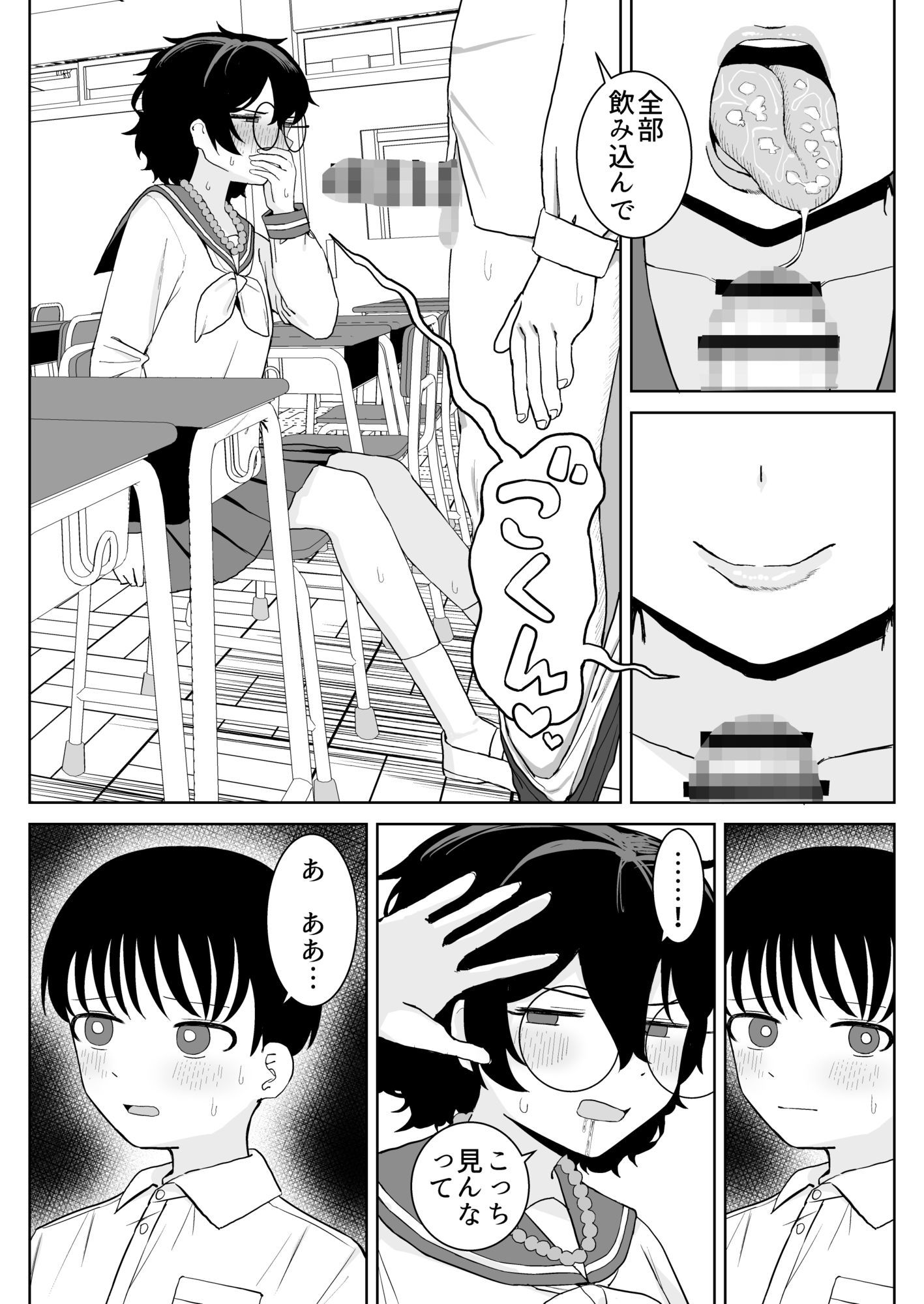 サンプル7