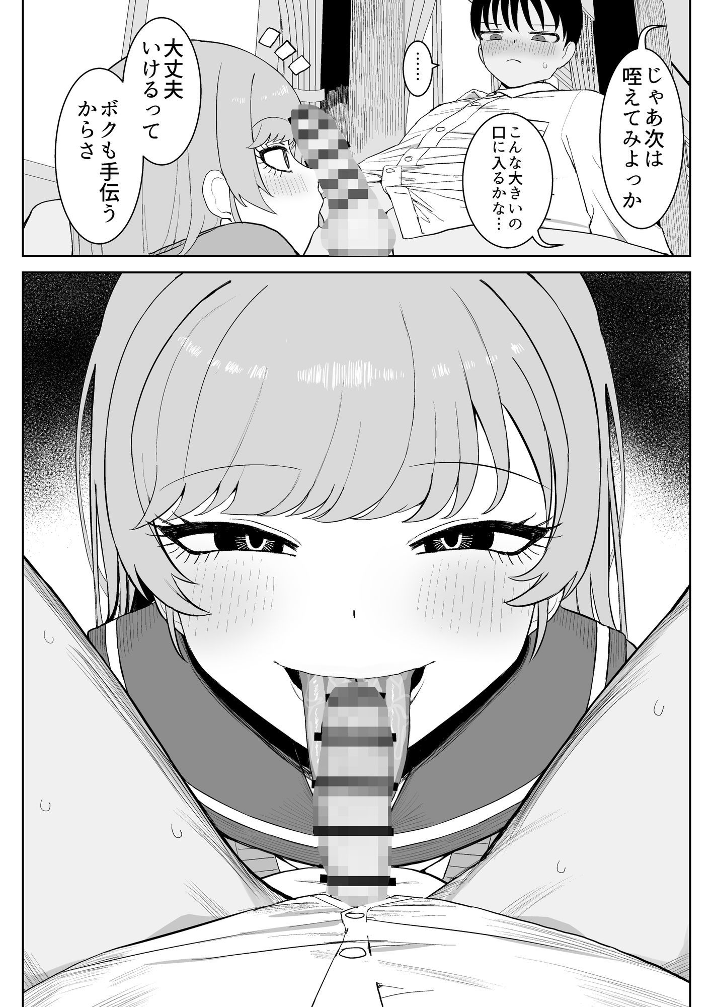 サンプル8