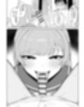 幼馴染と性処理係試し読み8ページ