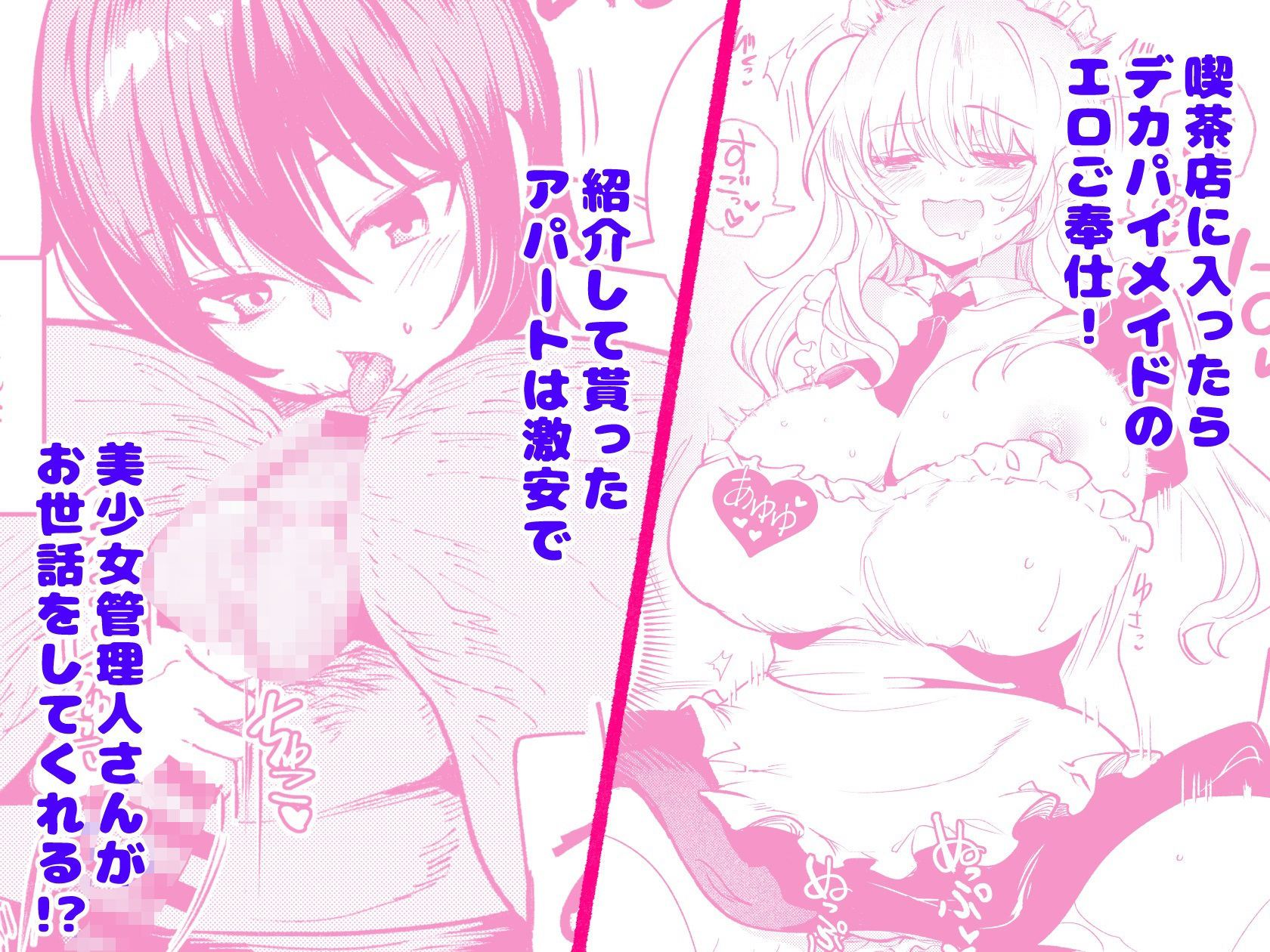 サンプル画像 3枚目