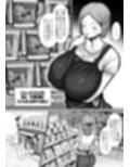 駄菓子屋のあっちゃん試し読み1ページ