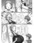 駄菓子屋のあっちゃん試し読み2ページ