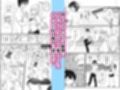 あほビッチギャルと入れ替わり試し読み2ページ