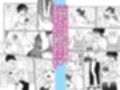 あほビッチギャルと入れ替わり試し読み3ページ