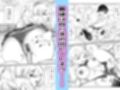 あほビッチギャルと入れ替わり試し読み4ページ