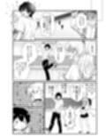あほビッチギャルと入れ替わり試し読み6ページ