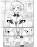 あほビッチギャルと入れ替わり試し読み8ページ