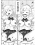 あほビッチギャルと入れ替わり試し読み10ページ