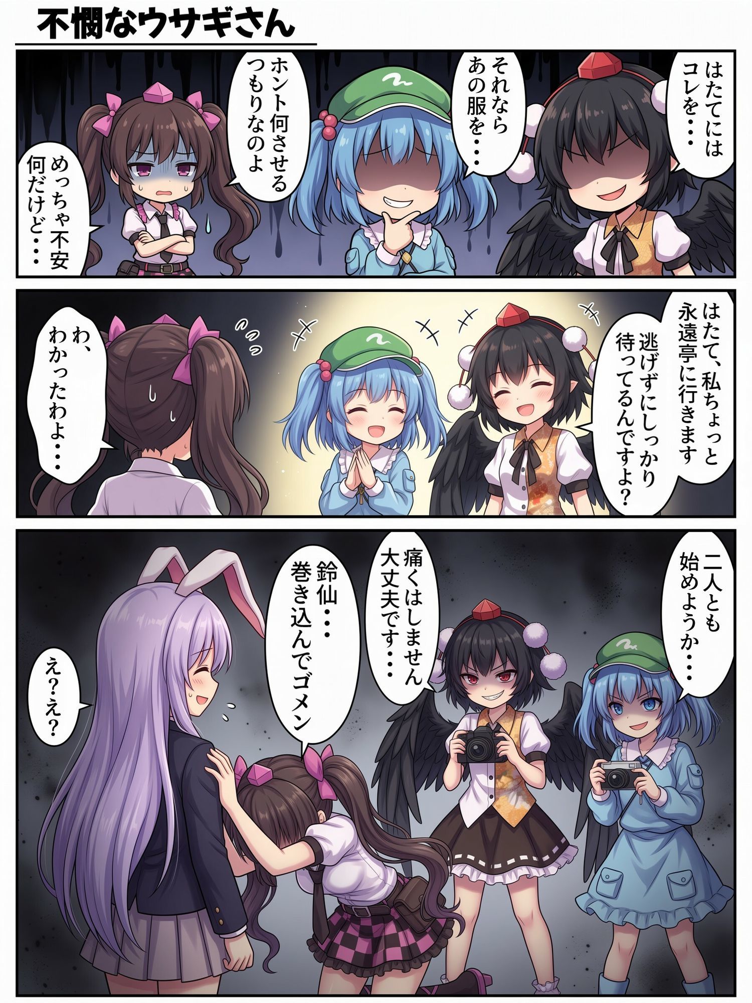 サンプルページ 2