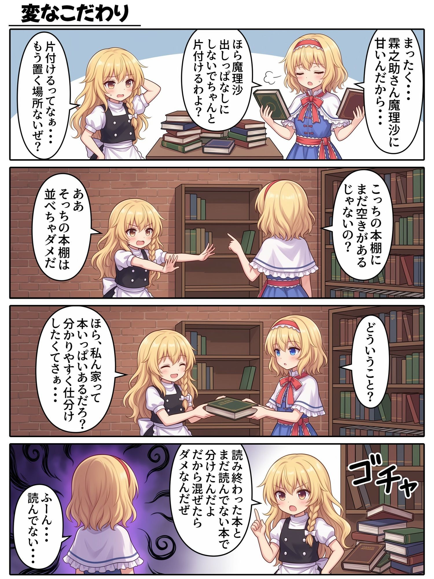 サンプルページ 4