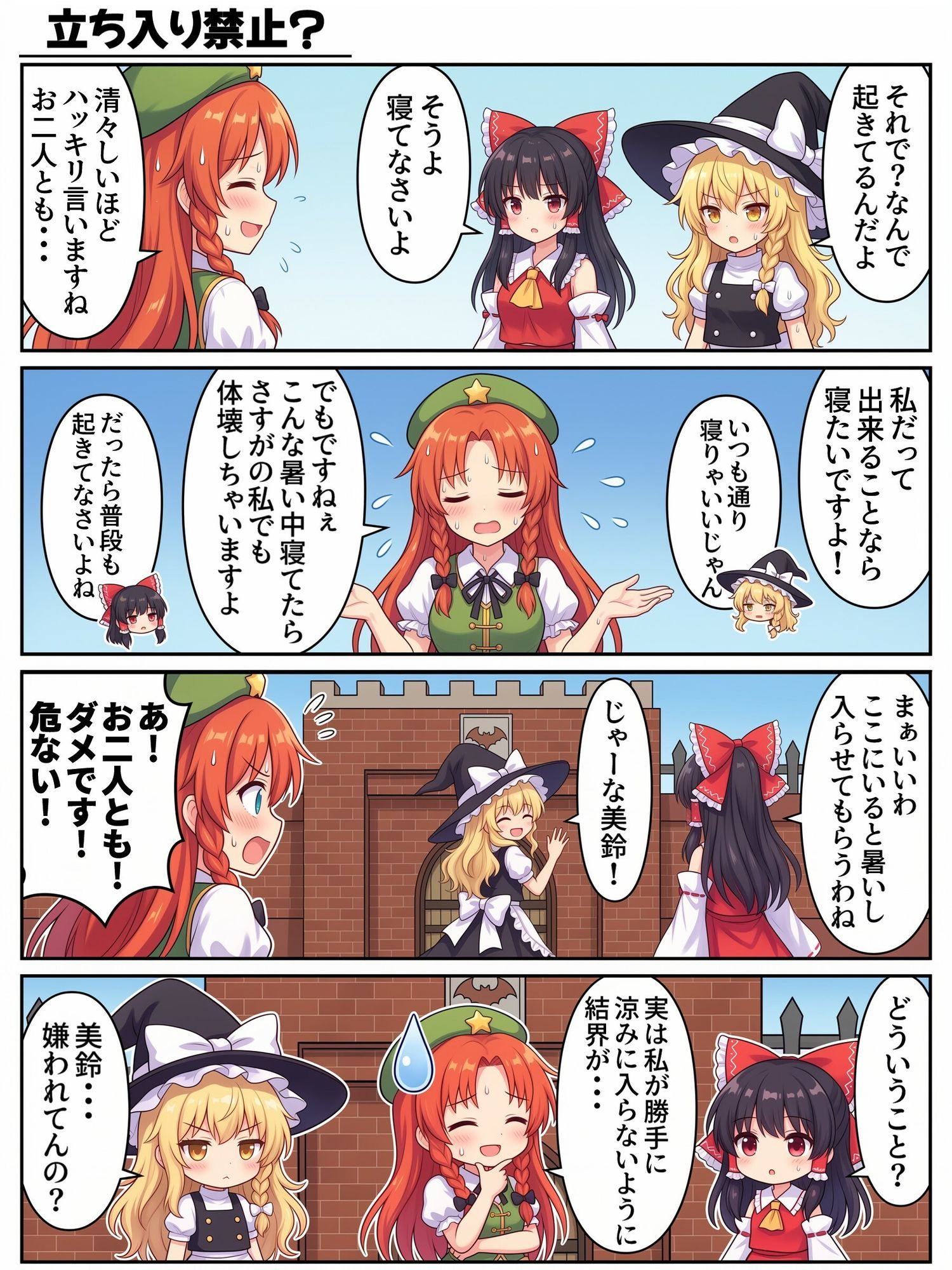サンプルページ 6