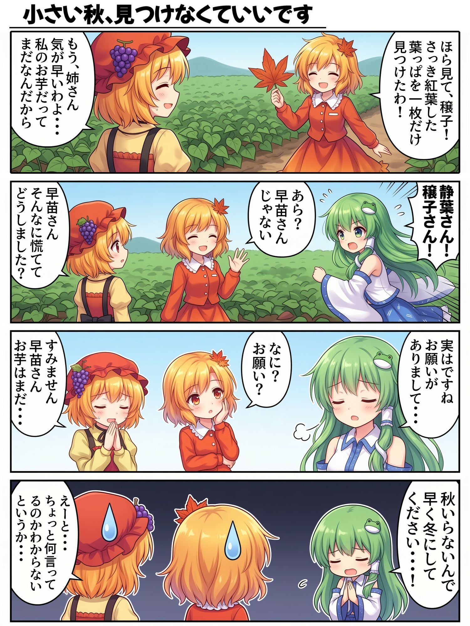 サンプルページ 7