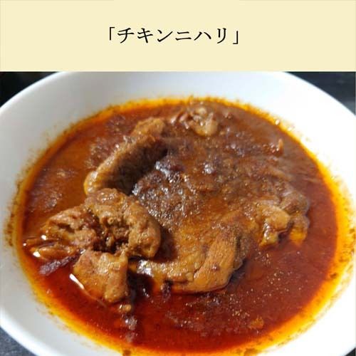 インドカレーお手軽レシピ帖3 画像2