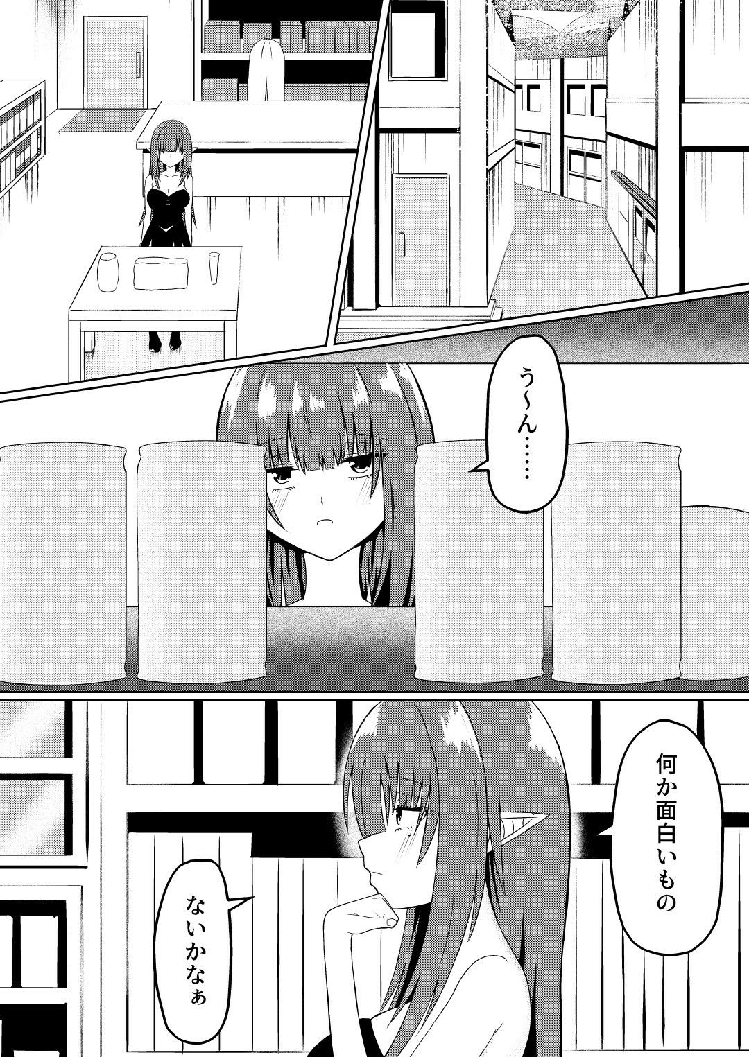 d_832167 サンプル画像3