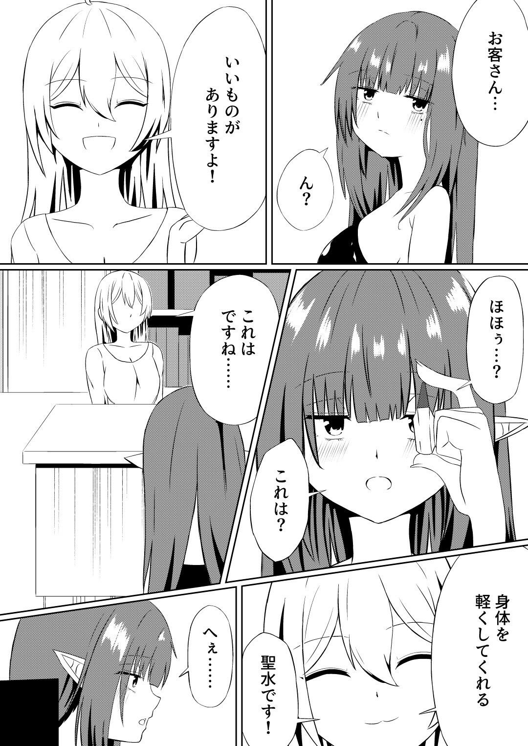 d_832167 サンプル画像4