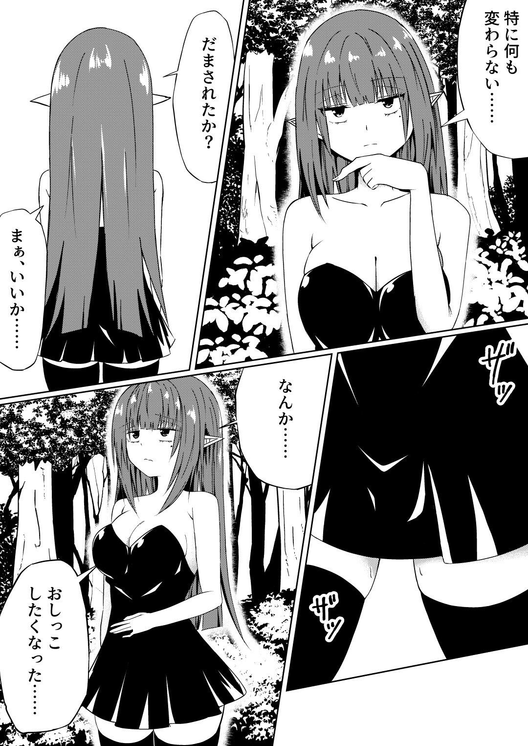d_832167 サンプル画像6