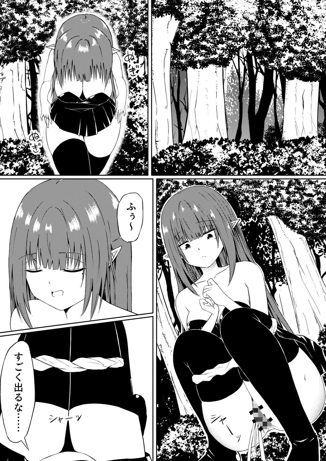 d_832167 サンプル画像7