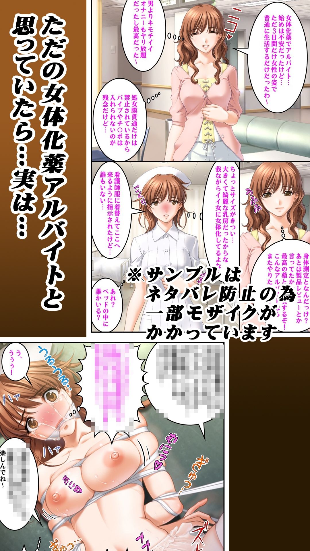サンプル画像 2枚目