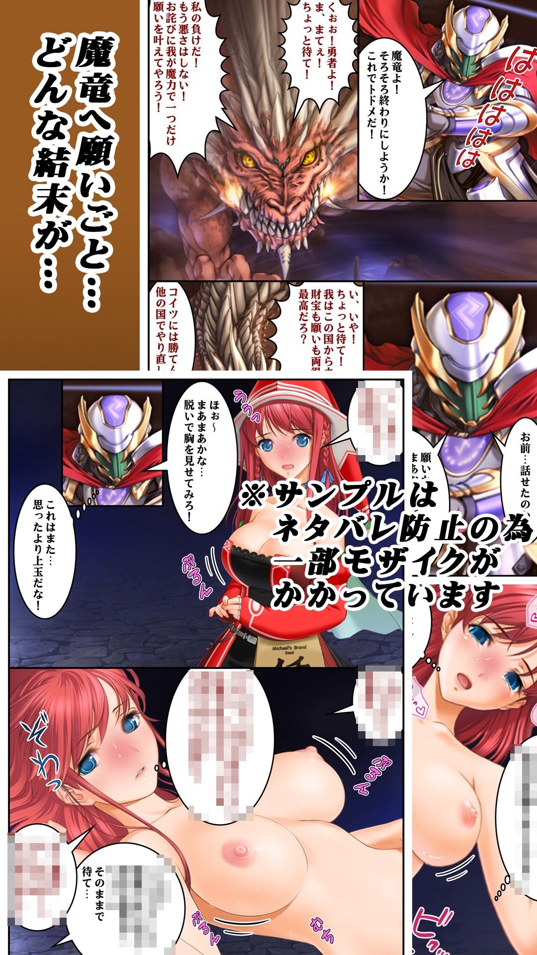 サンプル画像 3枚目