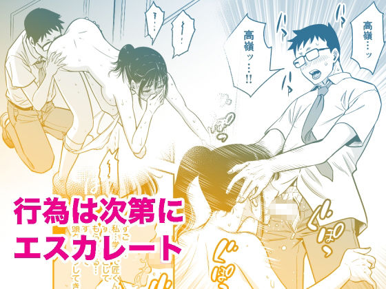 都合のいい女を攻略してくれませんか？1 画像4