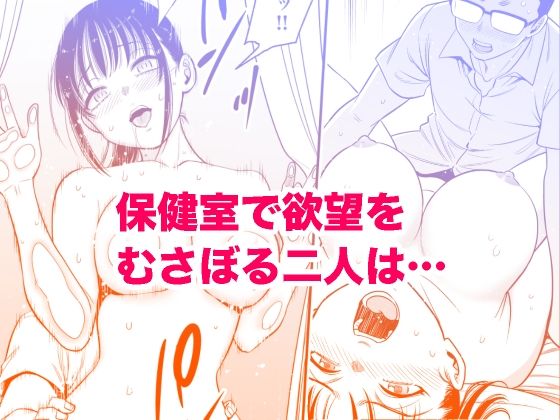 都合のいい女を攻略してくれませんか？1 画像5