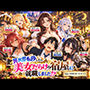 【全11話・約110P・フルカラー】異世界転移したら美女だらけの宿屋に就職しました！？ 第1部 〜月灯り亭と月の道〜本編