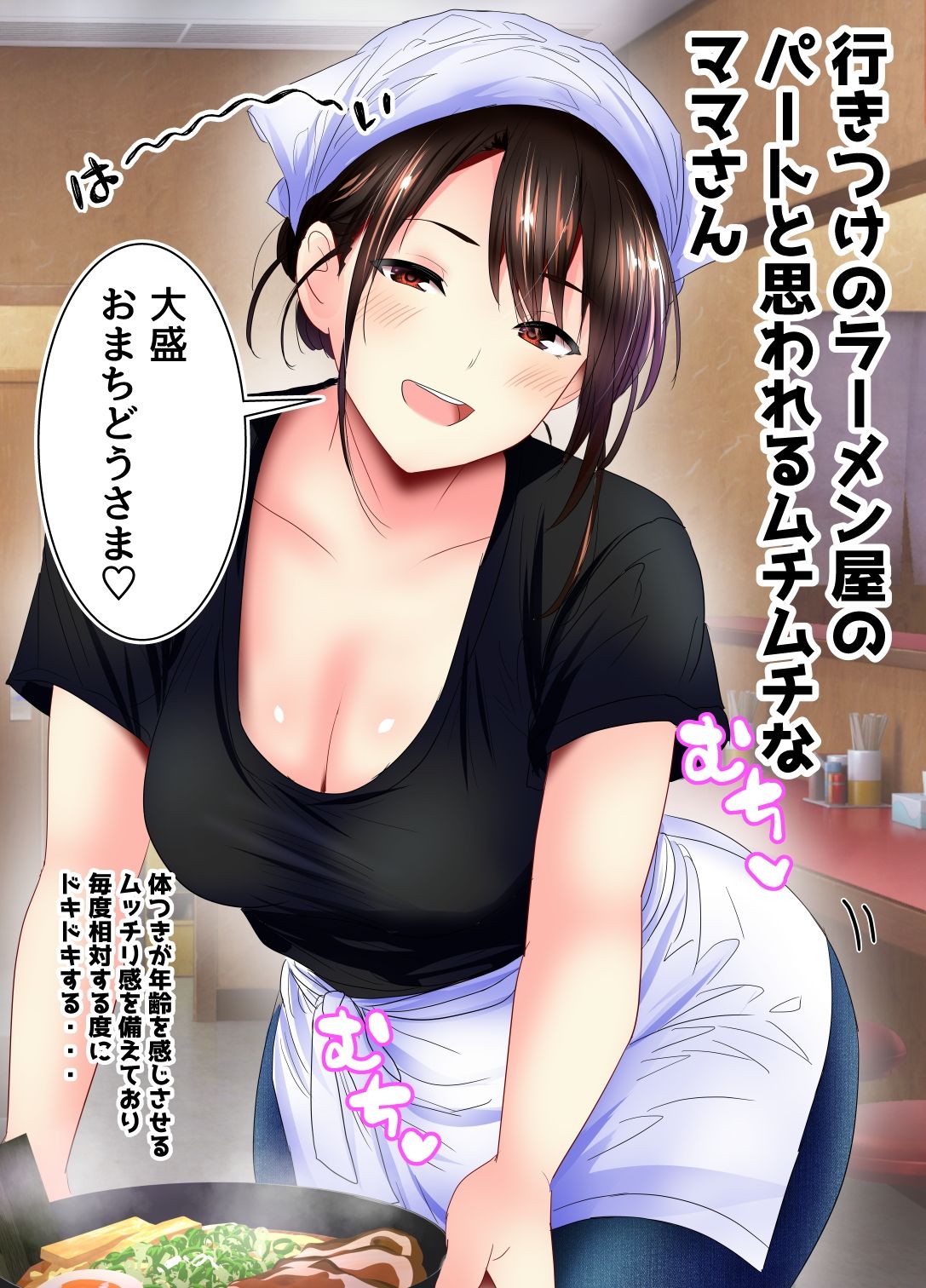 街で見かけたお姉さんに下着を見せてもらったあとエッチなことするシリーズ サンプル画像 1