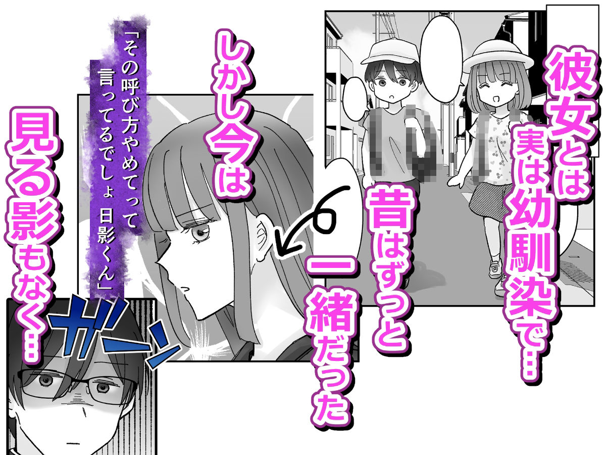 じゃあ、アンタもここでオナニーしなさいよっ！あの高飛車で美人な幼馴染のオナバレ発覚！？その後なぜか見せ合いっこすることになった件 画像2