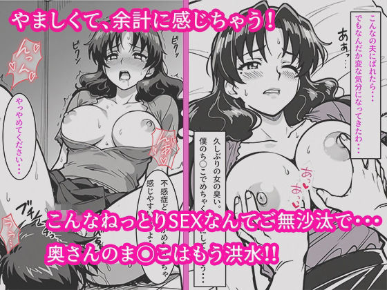 〜1日30分睡眠でSEXし続けた結果絶倫ショートスリーパーの性生活改善プログラム〜 画像2
