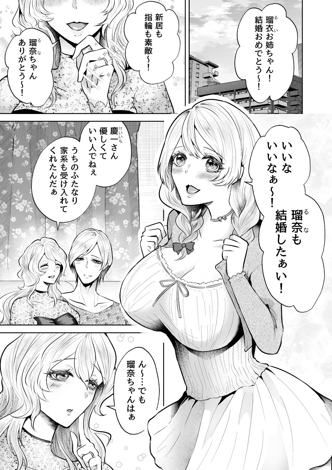 サンプル画像 1枚目