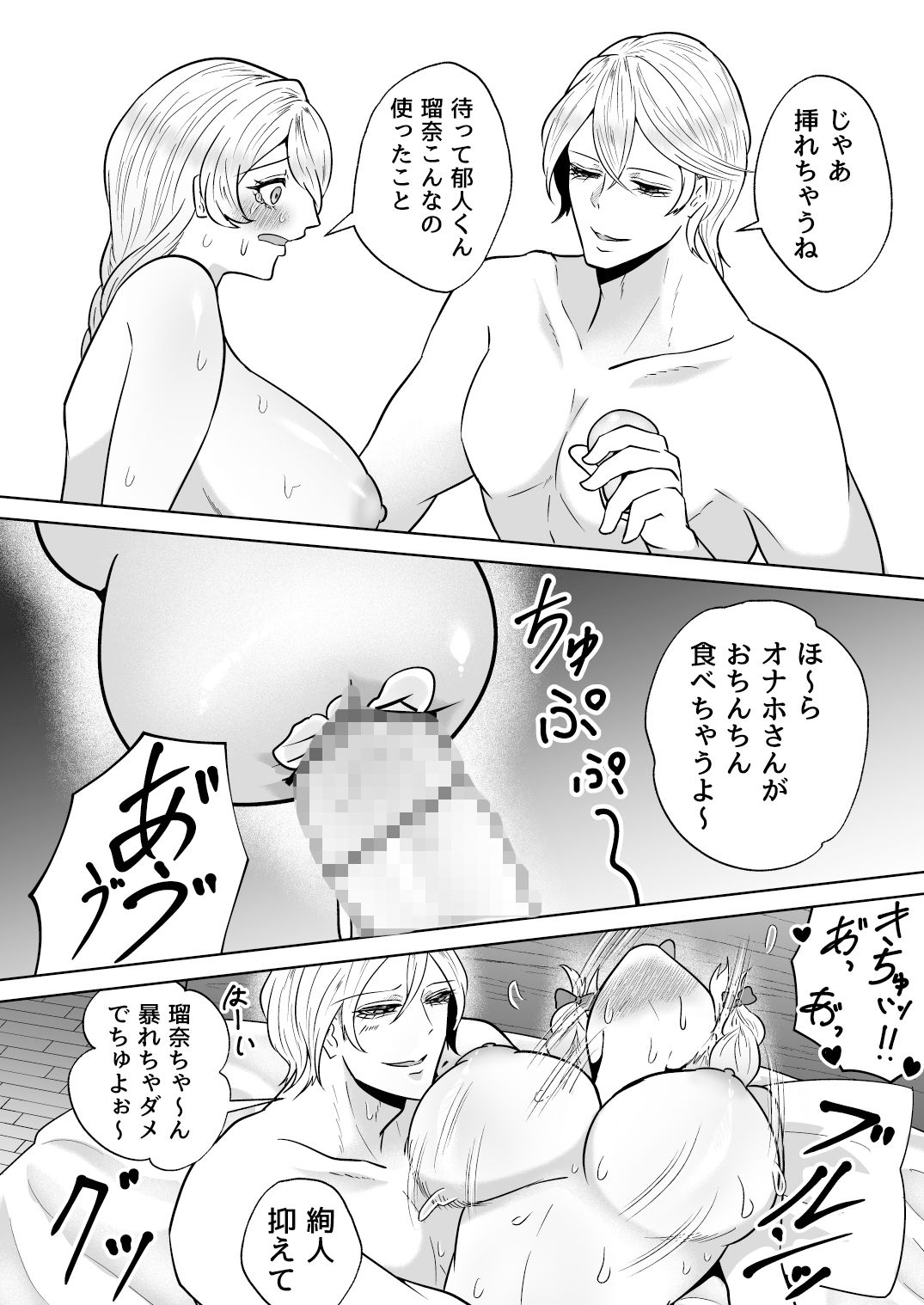 サンプル画像 7枚目
