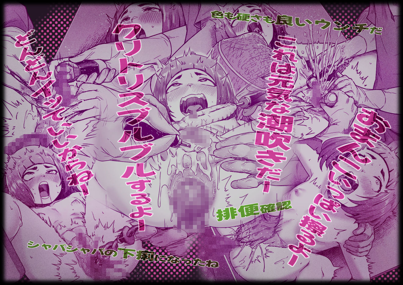 テンタクルテイマー！Episode11 サンプル画像6