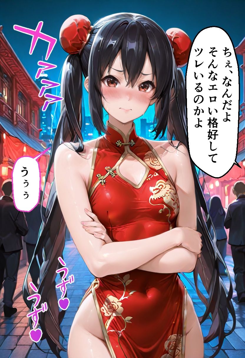 ヒロインとコスプレエッチ〜けいおん 中野あず◯編〜 画像6