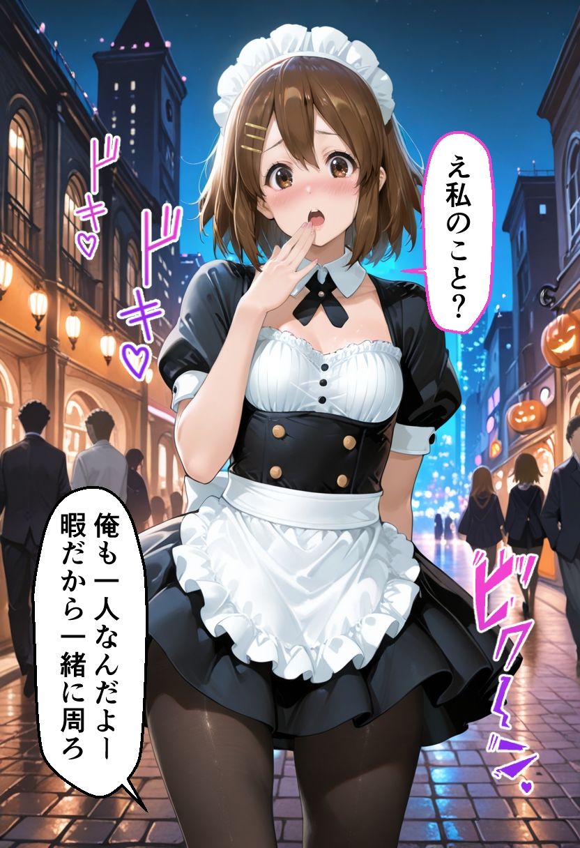 ヒロインとコスプレエッチ〜けいおん 平沢ゆ◯編〜 画像2