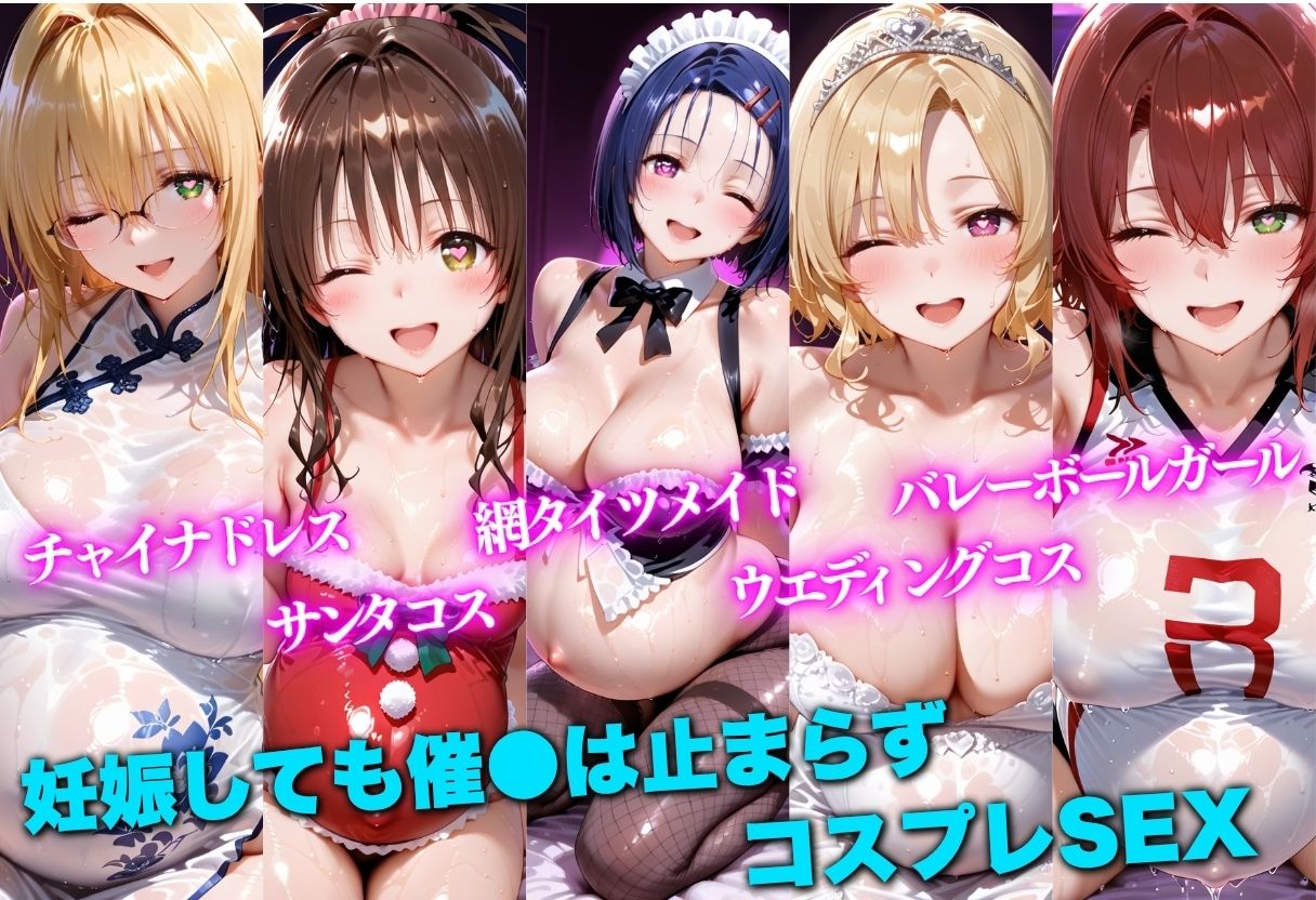 【無料エロ漫画】d_832413 大型プールで催●洗脳アプリを使い強●孕ませSEXした話 ToL●VEる2編(ちこりこ)