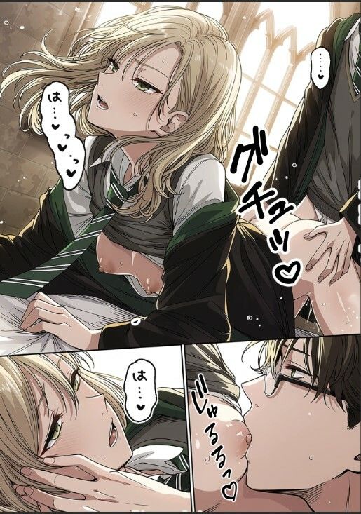 魔法学校で隣のクラスのギャルと付き合う話 画像6