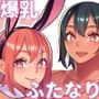 超ラブラブセックス本