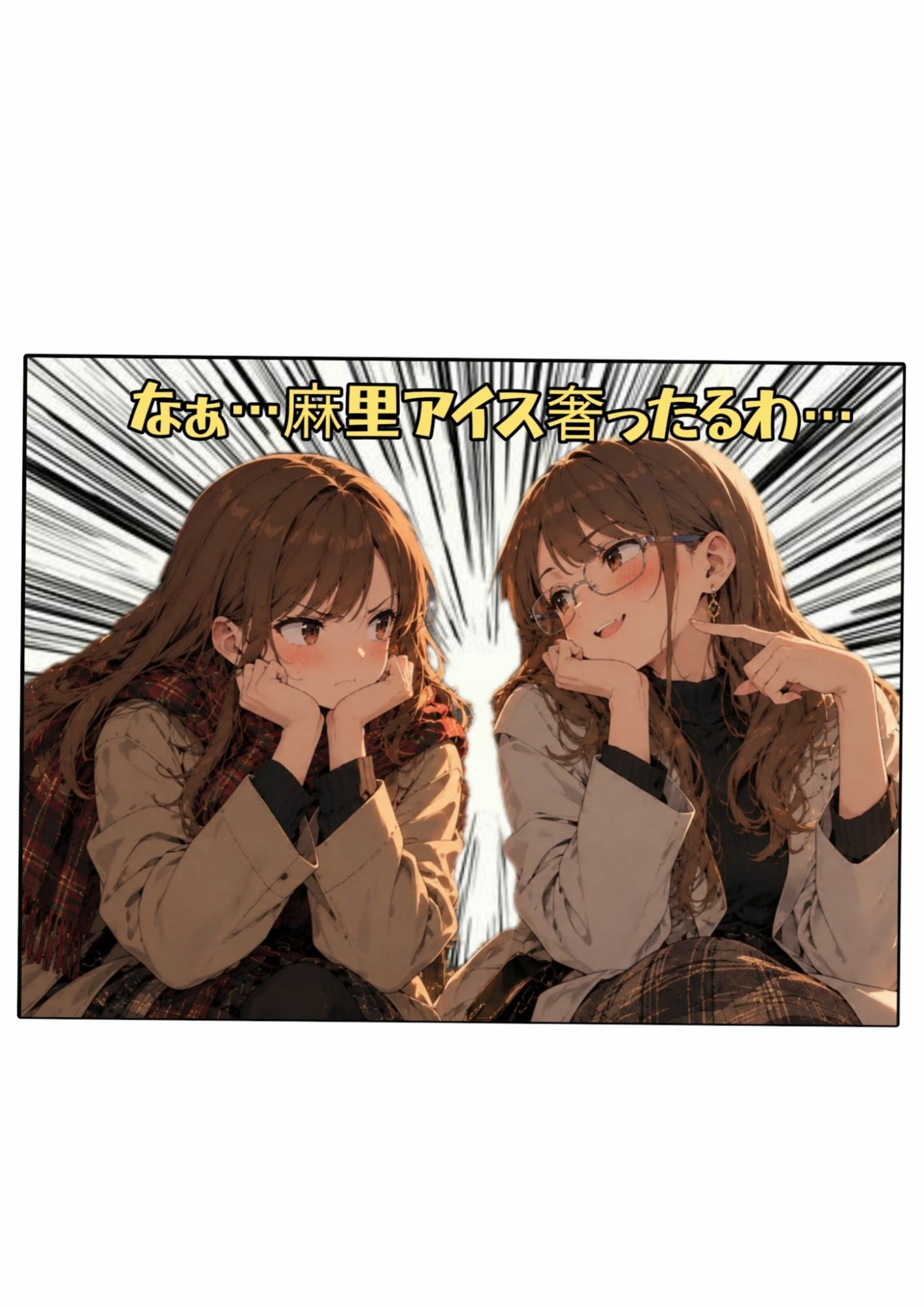 朝勃ち温泉 サンプル8ページ