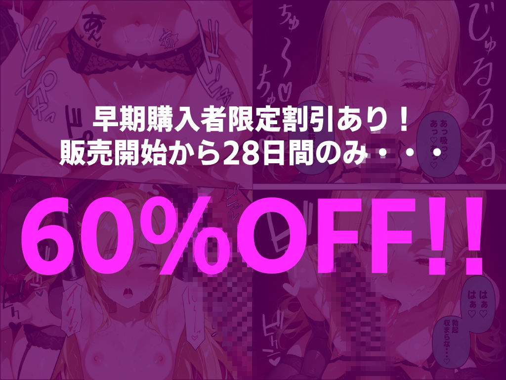 1発5000円でフェラしてくれる悪魔の「秘密」裏メニュー 画像9