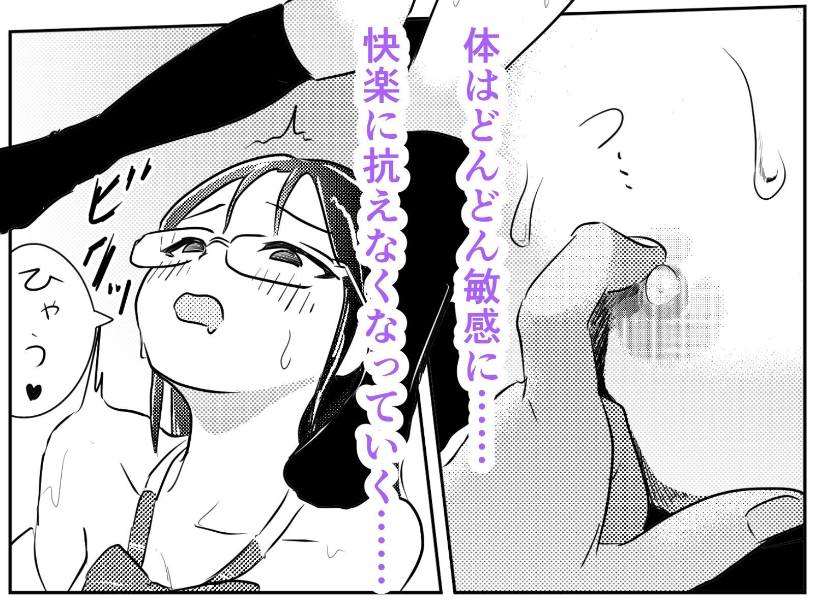 自認クール系主人公の女の子が濡れ透け制服着たままはしたなくイキまくってしまう話 画像7