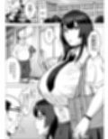 中年教師にわからせられた冷笑系デカ乳ギャル試し読み1ページ