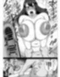 中年教師にわからせられた冷笑系デカ乳ギャル試し読み7ページ